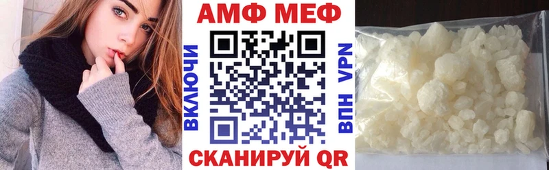 АМФ VHQ  кракен как войти  Изобильный 
