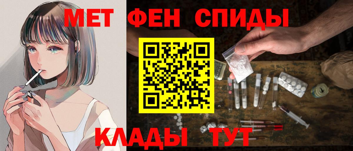 Изобильный  АМФ VHQ  Амфетамин  Вход с VPN 