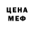 ЭКСТАЗИ 280 MDMA Basil 989