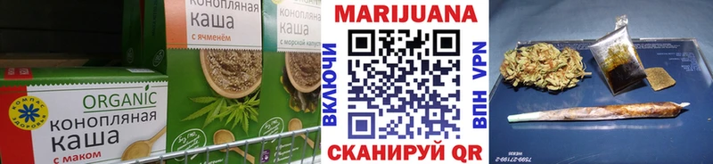 Cannafood конопля сколько стоит МЕГА ссылка Изобильный