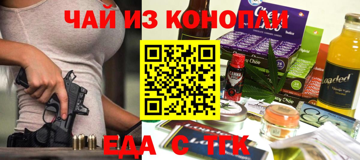 Canna-Cookies конопля  Вход с VPN  Изобильный 