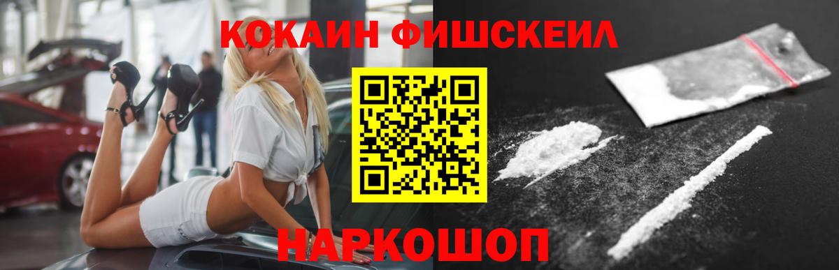 COCAIN Перу  Вход с VPN  Изобильный 
