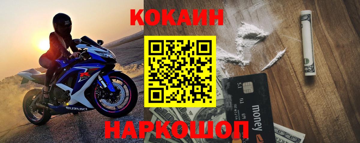 КОКАИН Колумбийский Изобильный
