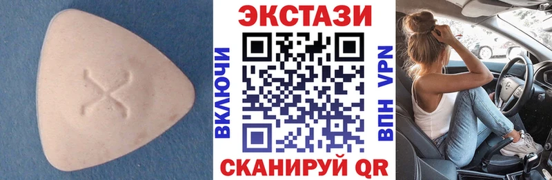 цена   Изобильный  ЭКСТАЗИ диски 