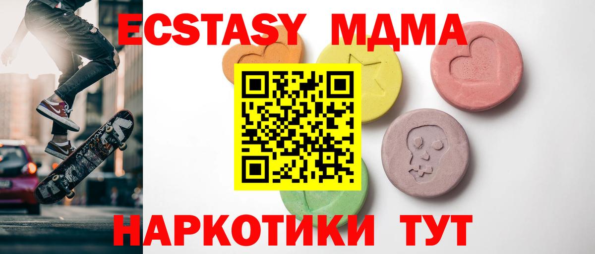 Ecstasy DUBAI  ЭКСТАЗИ  Изобильный  Вход с VPN 