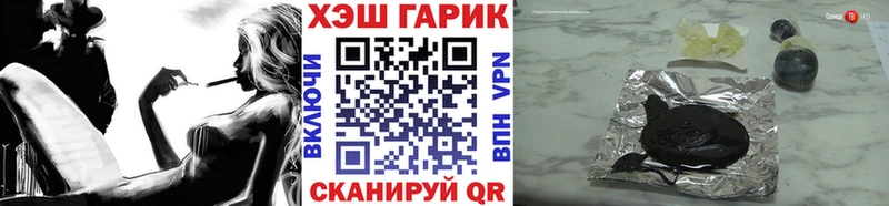 ГАШ 40% ТГК  Изобильный 