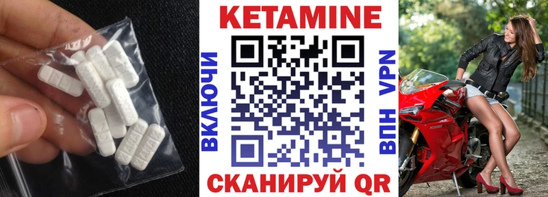 купить  цена  Изобильный  КЕТАМИН VHQ 
