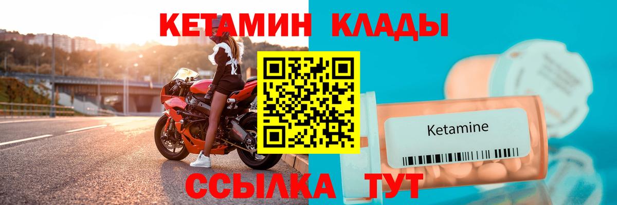 КЕТАМИН VHQ Изобильный