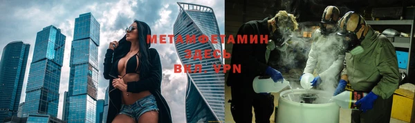 мефедрон мука Елабуга