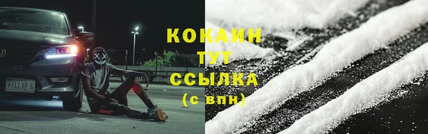 мефедрон мука Елабуга