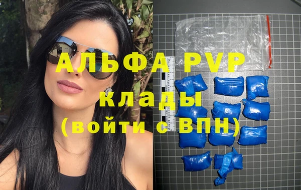 а пвп мука Елизово