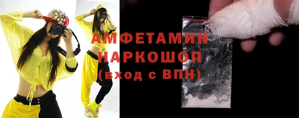 мефедрон мука Елабуга