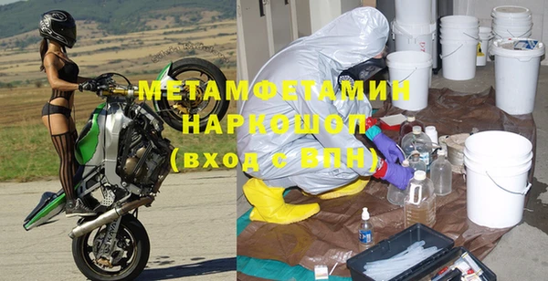 мефедрон мука Елабуга