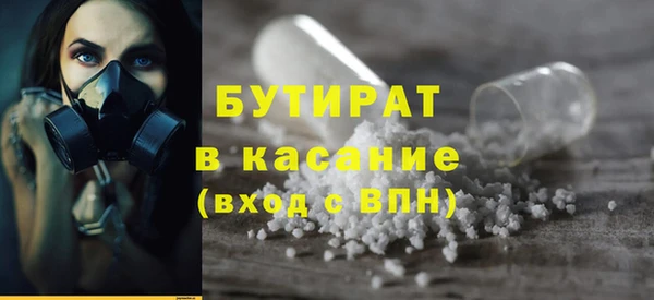 а пвп мука Елизово