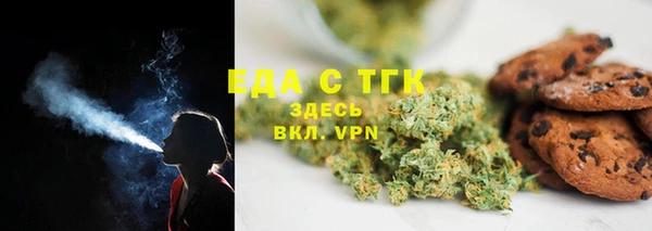 мефедрон мука Елабуга