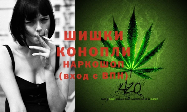 мефедрон мука Елабуга