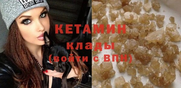мефедрон мука Елабуга