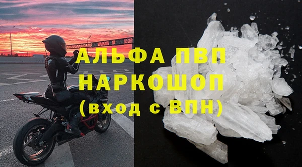 мефедрон мука Елабуга