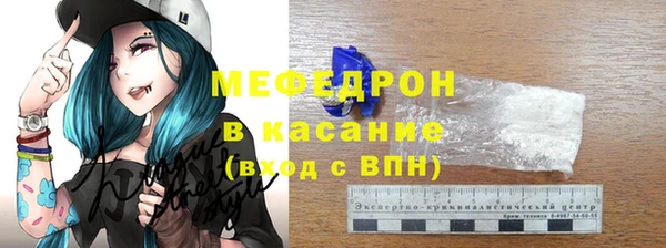 мефедрон мука Елабуга