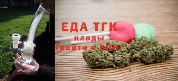 а пвп мука Елизово