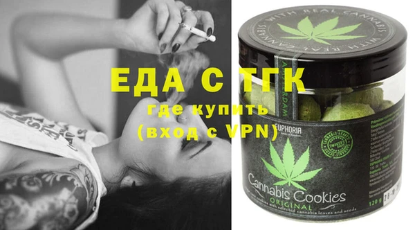 мефедрон мука Елабуга