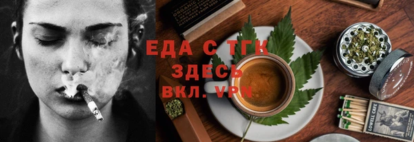 а пвп мука Елизово