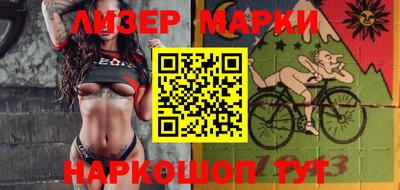 ALPHA PVP Кингисепп