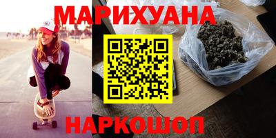 марихуана Кимры