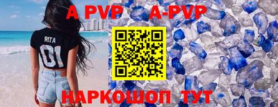 МДПВ Кинель