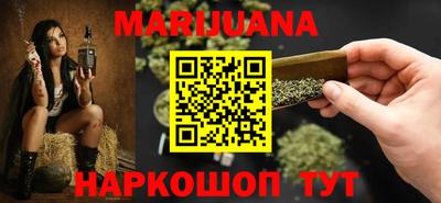 марихуана Кимры