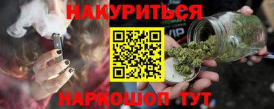 марихуана Кимры