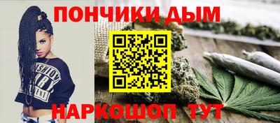 марихуана Кимры