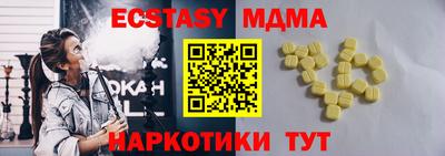 МДПВ Кинель