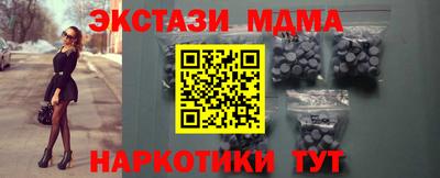 МДПВ Кинель