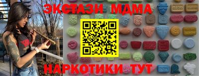 МДПВ Кинель