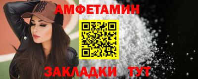 ALPHA PVP Кингисепп