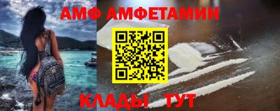 ALPHA PVP Кингисепп