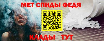 ALPHA PVP Кингисепп