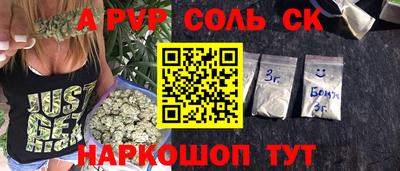 ALPHA PVP Кингисепп