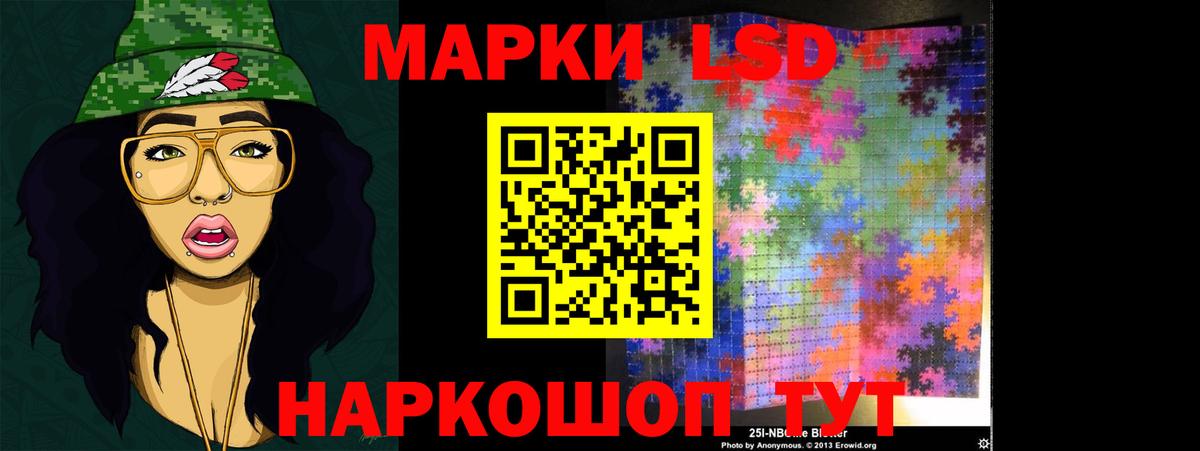LSD-25 экстази ecstasy Изобильный