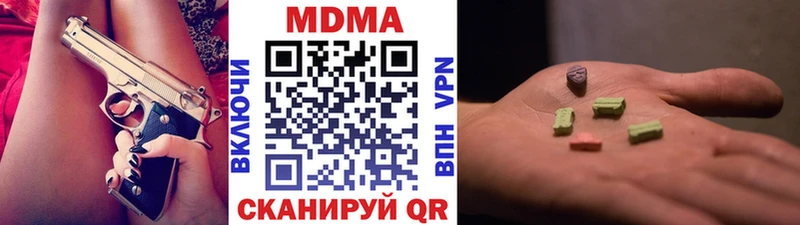 MDMA молли  Изобильный 
