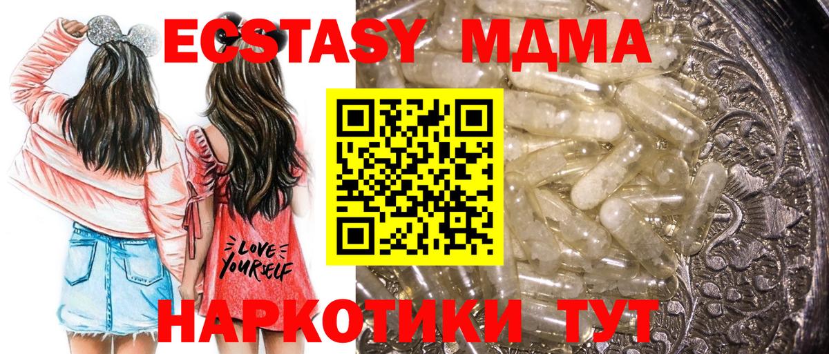 Изобильный  MDMA VHQ  МДМА  Вход с VPN 