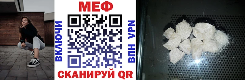 МЯУ-МЯУ мука  магазин  наркотиков  Изобильный 