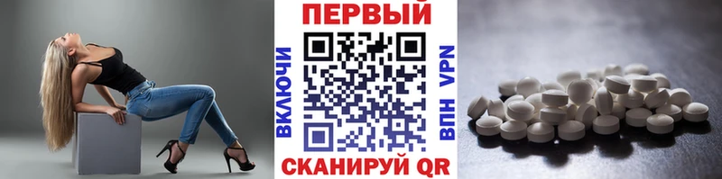 Первитин Декстрометамфетамин 99.9%  MEGA ссылки  Изобильный  купить наркотики цена 