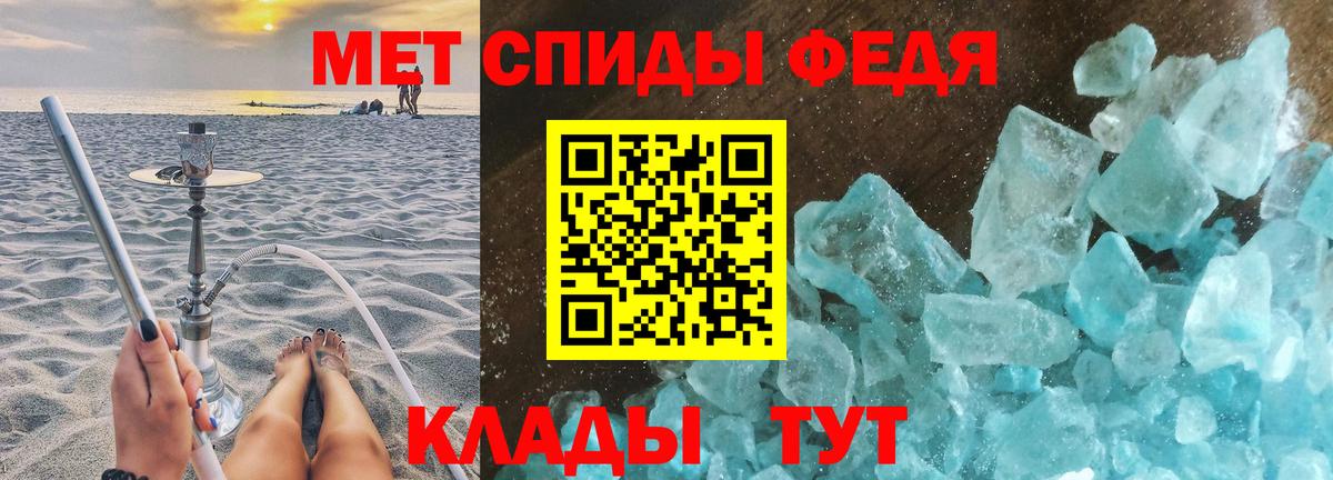 МЕТАМФЕТАМИН винт  Метамфетамин  Вход с VPN  Изобильный  МЕТАМФЕТАМИН винт 