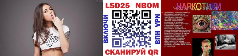купить  цена  Изобильный  кракен сайт  Наркотические марки 1,5мг 
