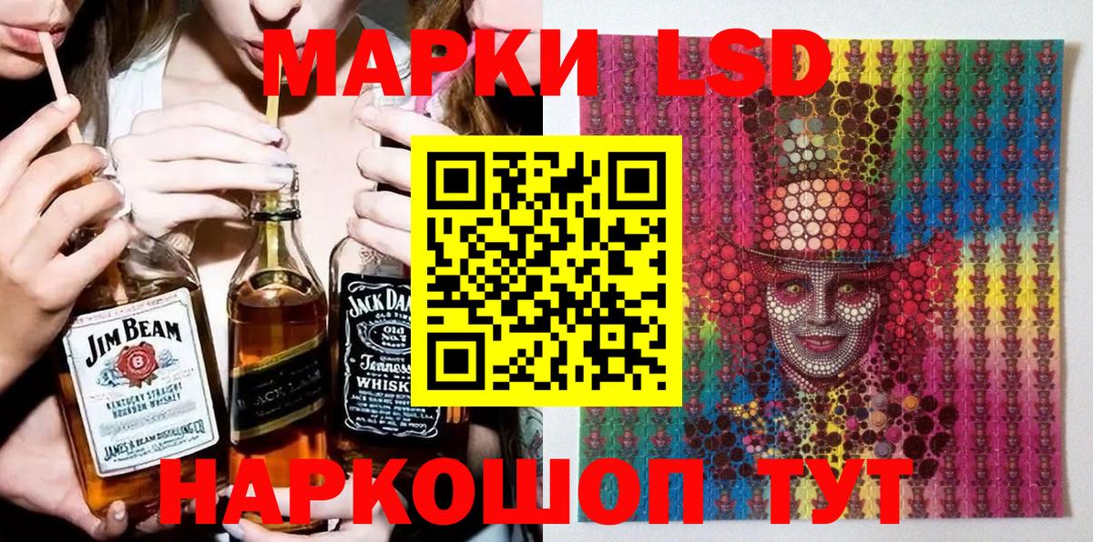 Изобильный  где продают наркотики  Вход с VPN  Марки N-bome 1500мкг 