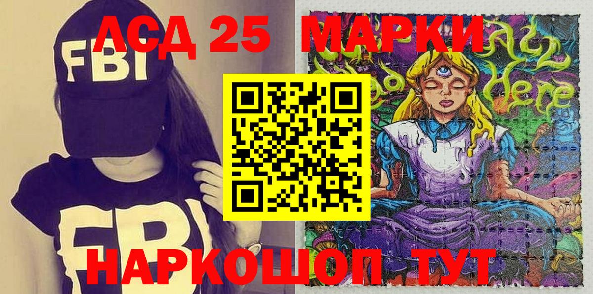 Марки N-bome 1500мкг Изобильный