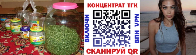 shop Telegram  как найти   Изобильный  Дистиллят ТГК вейп 