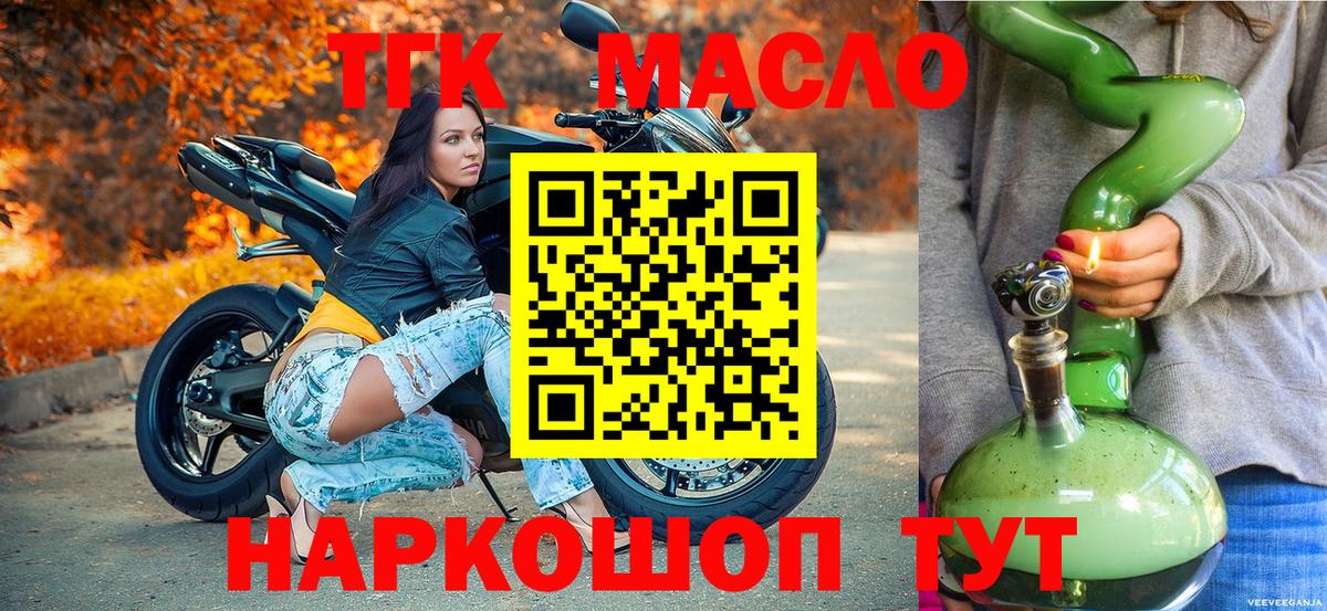 Дистиллят ТГК вейп Изобильный